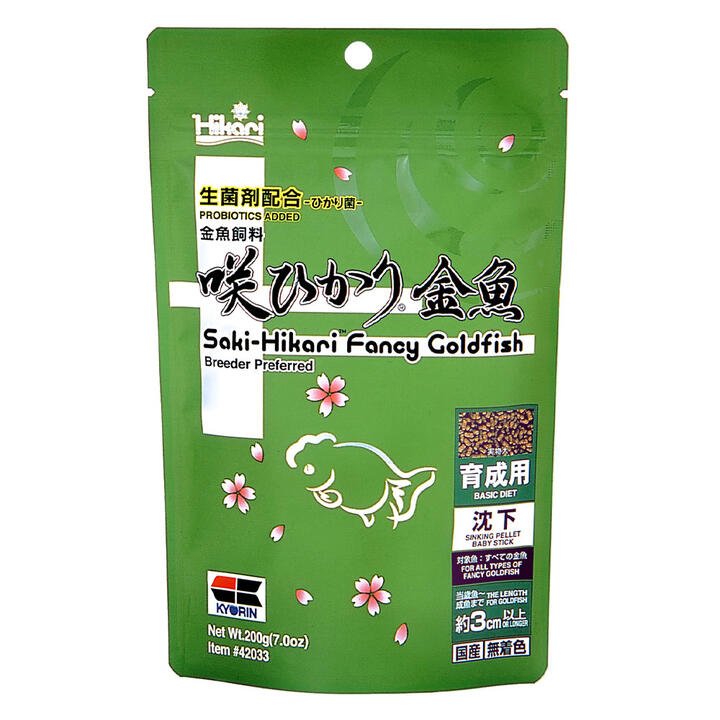 Saki-Hikari Fancy Goldfish Balance Fish Food  200 Gm