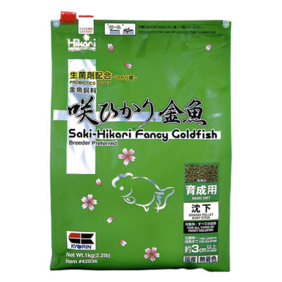 Saki-Hikari Fancy Goldfish Color Enhancing Fish Food  1 Kg